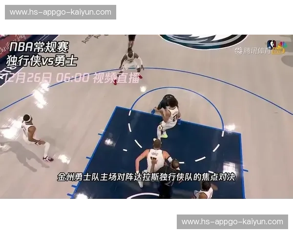 勇士vs小牛：金州怒涛与达拉斯逐日，一场史诗级对决的经典回响